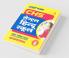 Study Guide Central Hindu School Entrance Exam 2021 For Class 6 Hindi (Old Edition)