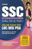 SSC CHSL (10+2) Guide Combined Higher Secondary (Old Edition)