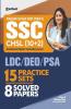 SSC CHSL Combined Higher Secondary Level 15 Practice Sets & Solved Papers 2021
