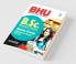 BHU Banaras Hindu University B.sc Math Group Entrance Exam 2021