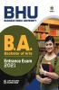 BHU Banaras Hindu University B.A Entrance Exam 2021 (Old Edition)