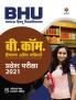 BHU B Com (H)