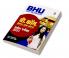 BHU B Com (H)