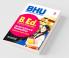 BHU B.ed Social Science and humanities Entrance Exam 2021 (Old Edition)