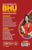 BHU Banaras Hindu University L.L.B Entrance Exam 2021 (Old Edition)