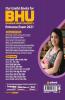 BHU Banaras Hindu University B.Sc Bio Group Entrance Exam 2021