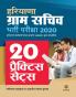 Haryana Gram Sachiv Practice (H)