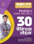 SBI PO Model Practice (H)