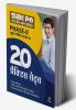 SBI PO Phase II 20 Practice H)