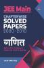 JEE Main Chapterwise Solved Papers 2020-2010 Ganit 2021
