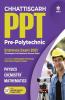 Chhattisgarh PPT Pre Polytechnic Guide 2021