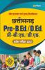 Pt. Sunderlal Sharma (Mukt) Vishwavidyalaya Chhattisgarh Pre B.Ed / D.Ed 2021