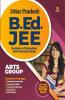 UP B.ed JEE Arts group Guide for 2021 Exam (Old Edition)