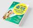 UP B.ed JEE Vanijya varg Guide for 2021 Exam (Old Edition)