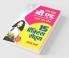 15 Practice sets UP B.ed JEE Kala varg for 2021 Exam (Old Edition)