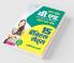 15 Practice sets UP B.ed JEE Vanijya varg for 2021 Exam (Old Edition)
