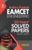 Andhra Pradesh EAMCET Engineering 20 Years Solved Papers 2021