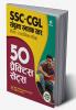 SSC Graduate Level Practice (H)