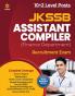 JKSSB Assitant Compiler Exam (E)