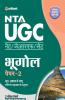 NTA UGC NET Bhoogol Paper 2