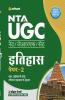 NTA UGC NET Itihaas Paper 2