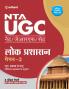 UGC NET Lok Prashasan