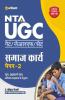 NTA UGC NET Samaj Karya Paper 2