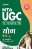 NTA UGC NET Yog Paper 2