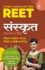 RTET Sanskrit