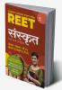 RTET Sanskrit
