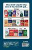 15 Practice Sets SSC Constable GD 2021 Hindi