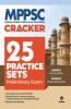 25 Practice Sets MPPSC General Studies Pre Exam 2021