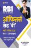 Reserve Bank of India RBI Officers Grade B Exam 2021 Phase-1 ( Online Exam ) Hindi