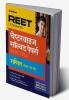 REET CTET Chapeterwise Math Leval-I Solved