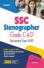 SSC Stenographer (Grade 'C' & 'D') Guide 2021