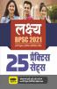 BPSC Samanya Addhyyan Practice Book
