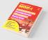Delhi District Court Group C Exam Guide 2021