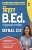 Nalanda Open University Bihar B.ed Guide 2021 Hindi (Old Edition)