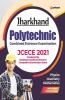 JCECE Jharkhand Polytechnic Sanyukat Pravesh Partiyogita Pariksha 2021