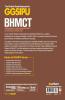 GGSIPU BHMCT Guide 2021
