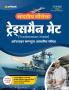 Bhartiya Nausena Tradesman (H)
