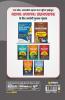 Utter Pradesh Junior High school Pradhanaadhyapak and Sahayak Adhyapak book for 2021 Exam Sanskrit