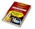 UP Pradhanyapak Exam Guide (H)