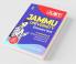 Jammu University Entrance Test 2021
