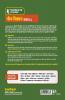 Complete Course Jeev Vigyan Class 12 (Ncert Based) for 2022 Exam