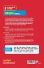 Complete Course Arthsastra Class 12 (Ncert Based) for 2022 Exam