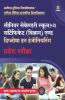 Aligarh Muslim Vishwavidyalaya/Jamia Millia Islamia Vishwavidyalaya Senior Secondary School 2021