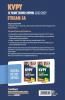 KVPY 12 Years Solved Papers 2020-2009 Stream SA