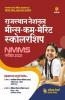 Rajasthan NMMS Exam Guide 2021