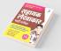 Uttrakhand Sahayak Lekhakar Exam Guide 2021